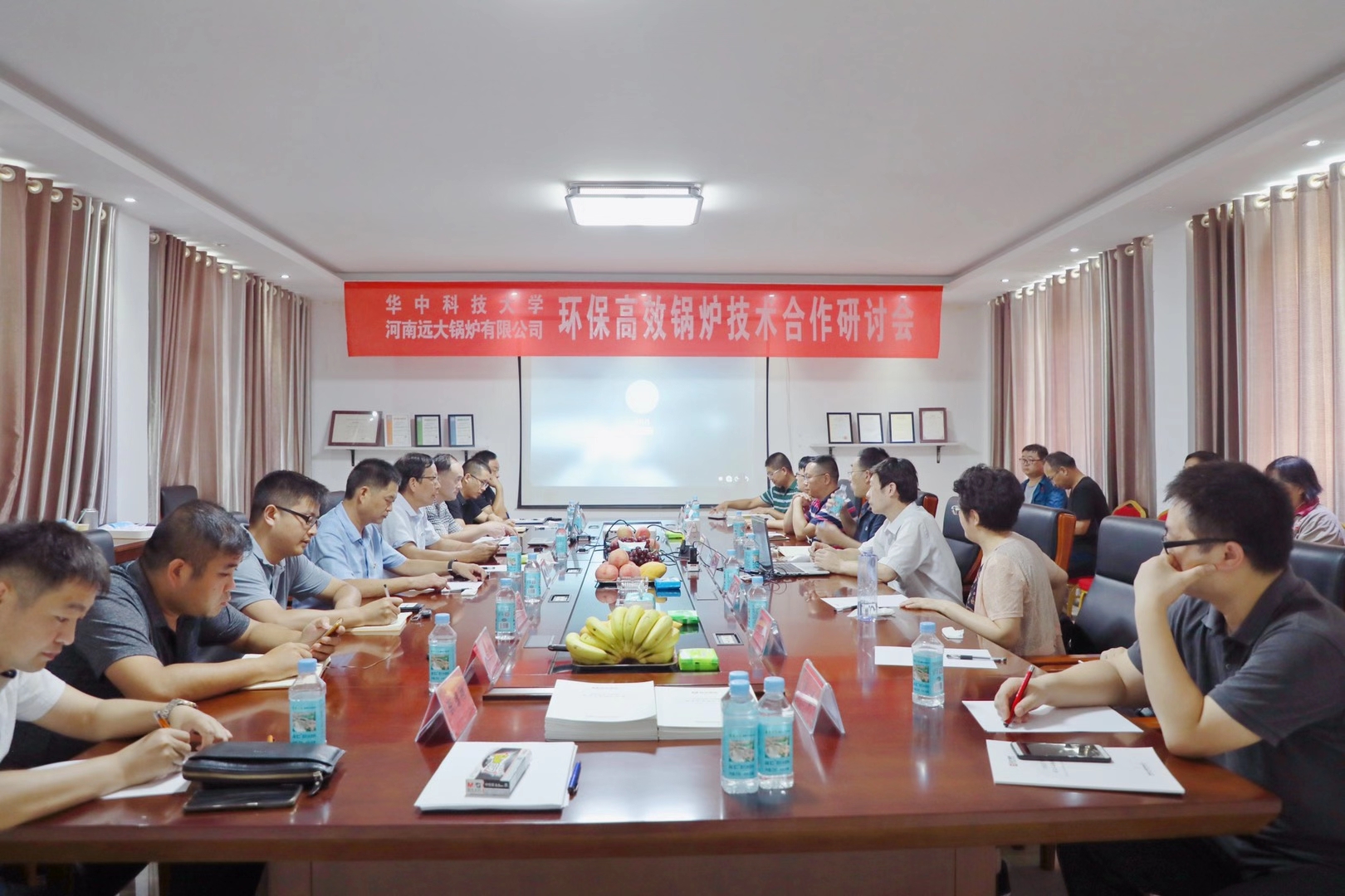 遠大產(chǎn)學(xué)研會(huì )議一